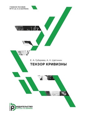 Фотография обложки