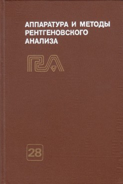 Фотография обложки