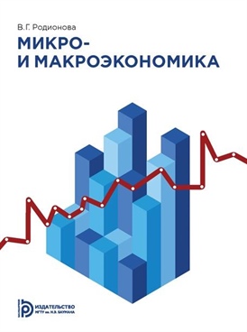 Фотография обложки