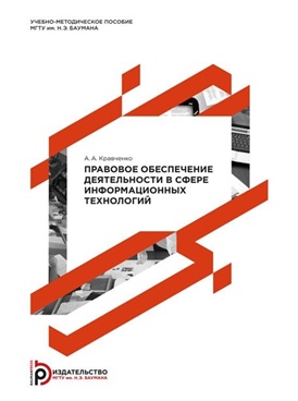 Фотография обложки