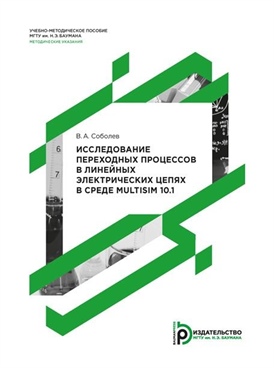 Фотография обложки