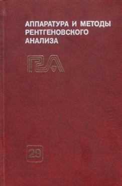 Фотография обложки