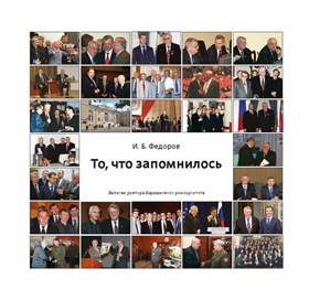 Фотография обложки