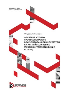 Фотография обложки