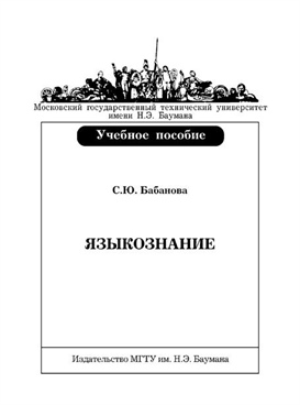 Фотография обложки