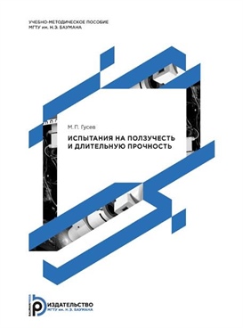 Фотография обложки