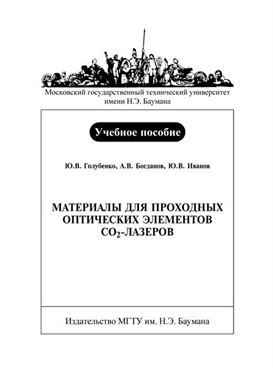 Фотография обложки