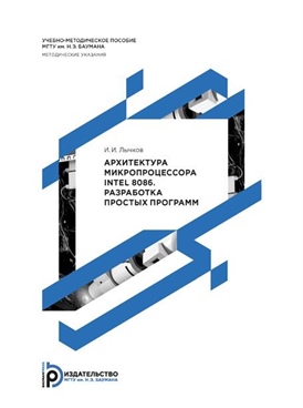 Фотография обложки