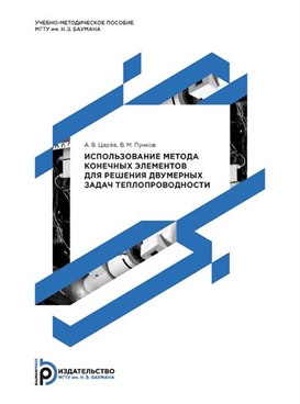 Фотография обложки