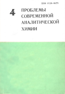 Фотография обложки