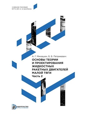 Фотография обложки