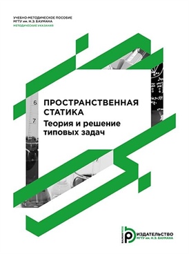 Фотография обложки