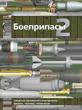 Фотография обложки