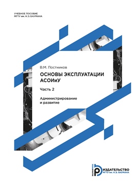 Фотография обложки