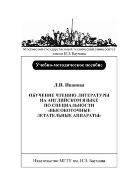 Фотография обложки