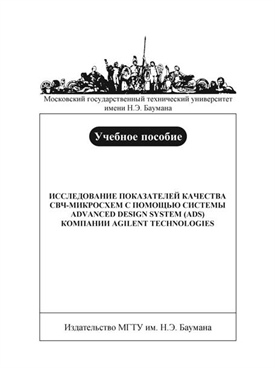 Фотография обложки