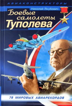 Фотография обложки