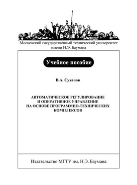 Фотография обложки