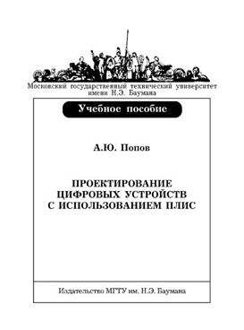 Фотография обложки