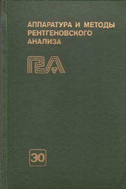 Фотография обложки
