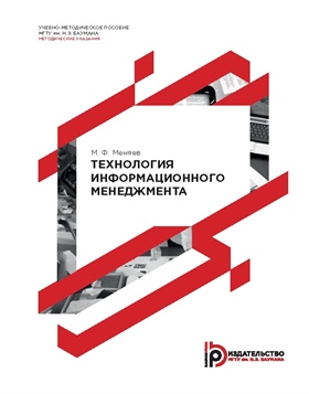 Фотография обложки