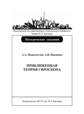 Фотография обложки