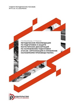 Фотография обложки