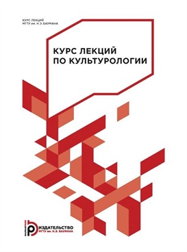 Фотография обложки