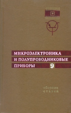 Фотография обложки