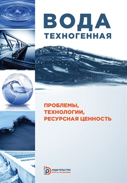 Фотография обложки