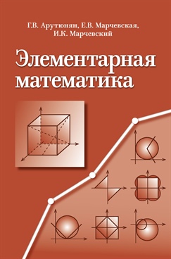 Фотография обложки