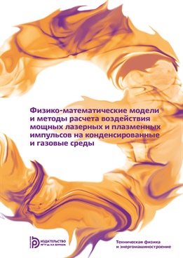 Фотография обложки