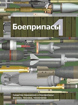 Фотография обложки