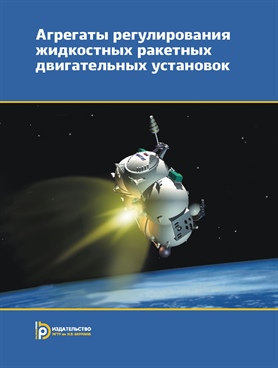 Фотография обложки