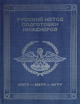 Фотография обложки