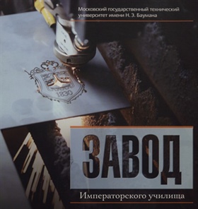 Фотография обложки