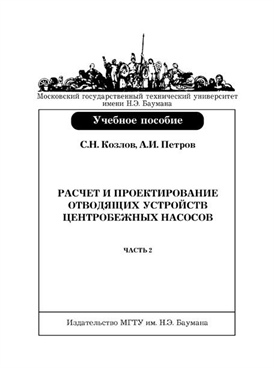 Фотография обложки