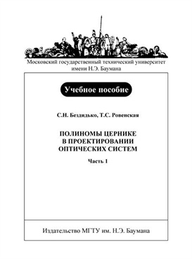 Фотография обложки