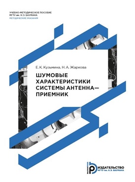 Фотография обложки