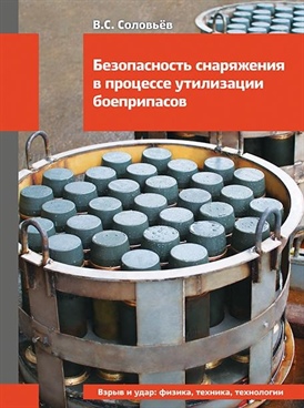 Фотография обложки