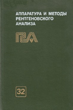 Фотография обложки