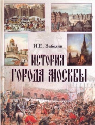 Фотография обложки