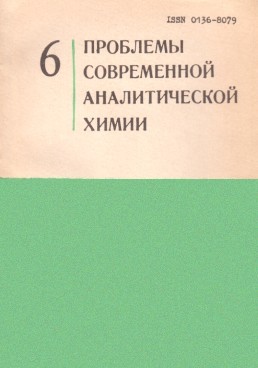Фотография обложки