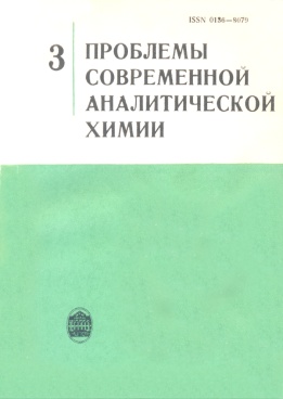 Фотография обложки