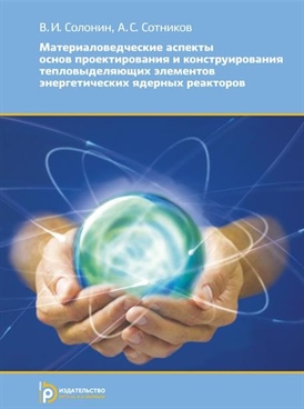 Фотография обложки