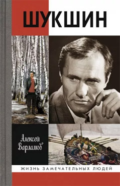 Фотография обложки