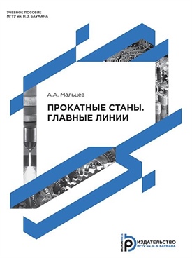 Фотография обложки