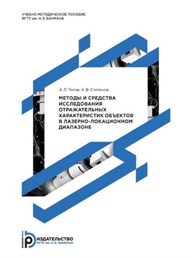 Фотография обложки