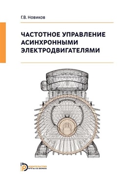 Фотография обложки