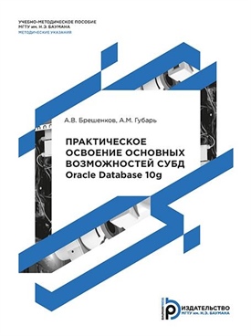 Фотография обложки